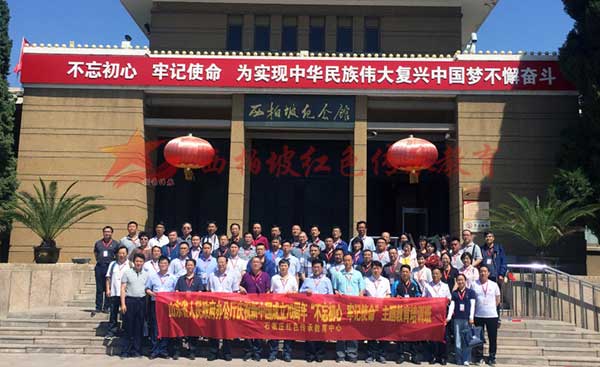 山東省人民政府辦公廳