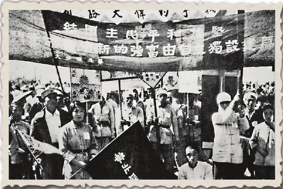 華北聯(lián)大是民主的學校