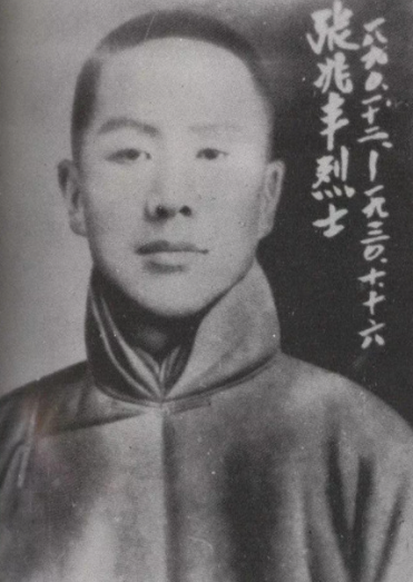 張兆豐
