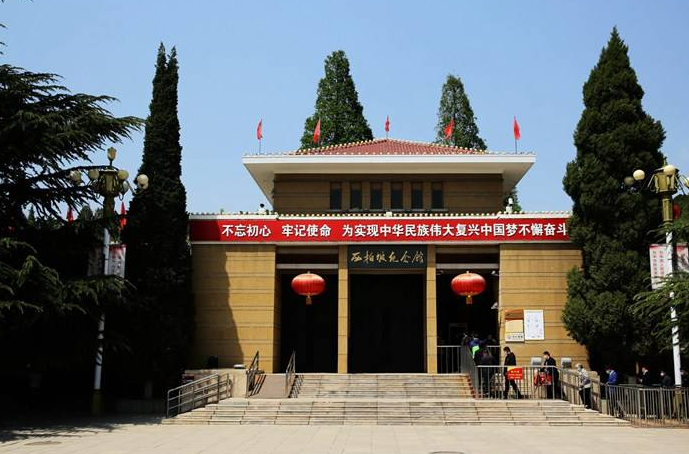 西柏坡紀念館