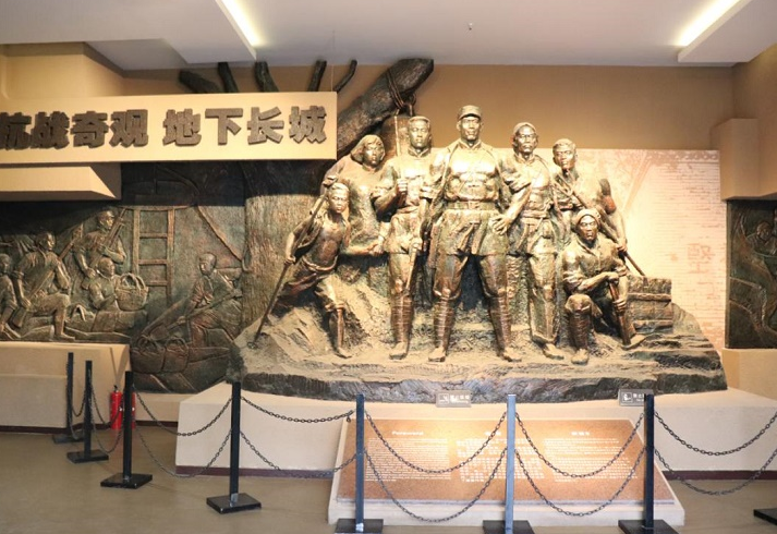 地下長城