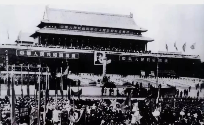 開國大典