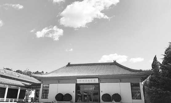 白求恩紀念館
