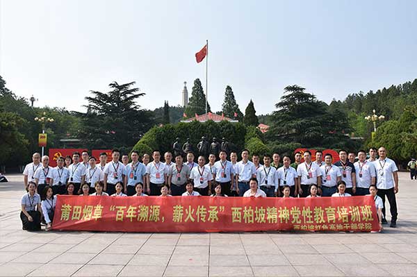 西柏坡干部培訓(xùn)