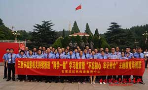 海南省三亞市人民檢察院西柏坡主題教育培訓(xùn)班