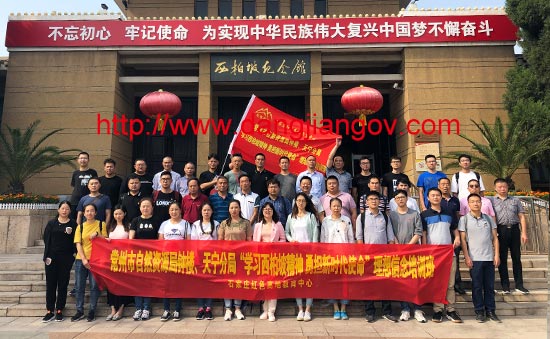 常州自然資源局.jpg