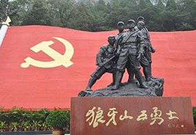 狼牙山紅色教育基地，河北狼牙山紅色文化，狼牙山干部培訓(xùn)基地
