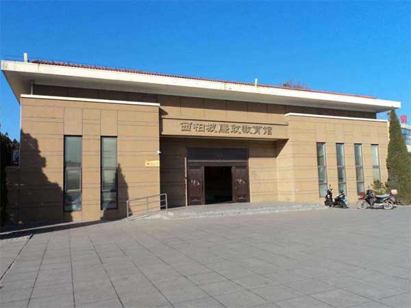 廉政館