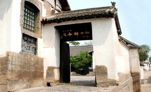 129師司令部舊址 129師司令部舊址
