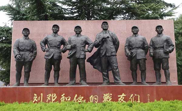 劉鄧 劉鄧