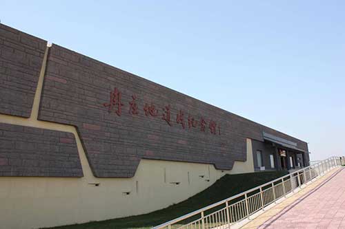 冉莊地道戰(zhàn)所展現(xiàn)的精神
