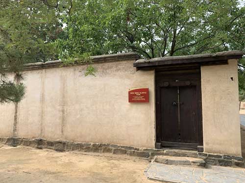 西柏坡干部培訓(xùn)學(xué)院
