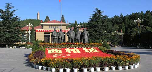 西柏坡革命精神
