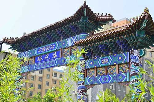 塔元莊