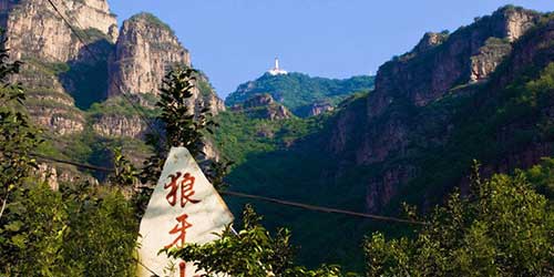 狼牙山