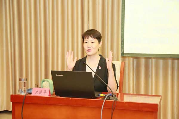 史進(jìn)平