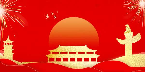 紅色基因