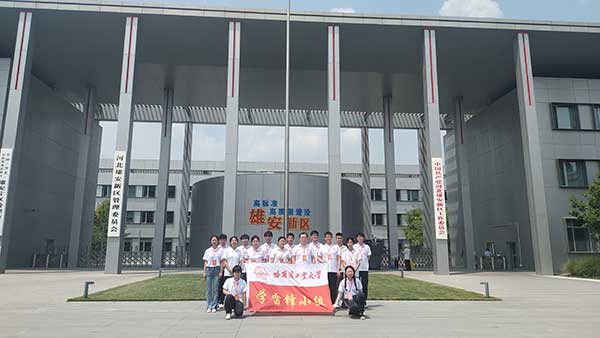 弘揚(yáng)趕考精神