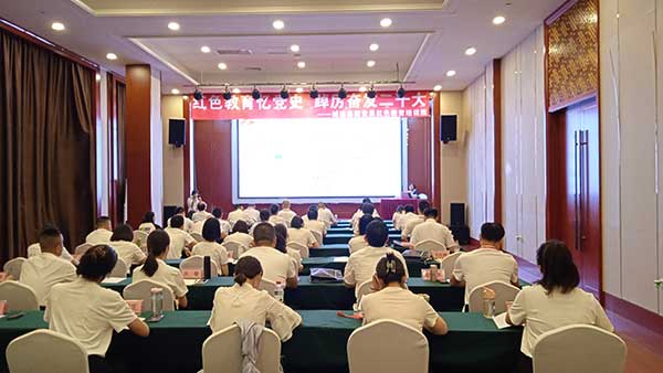 集團黨員紅色教育培訓(xùn)班