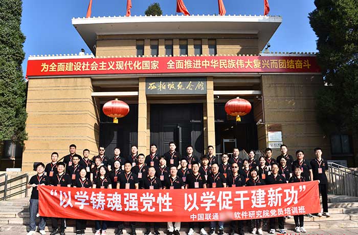 微信圖片_20230912181739.jpg