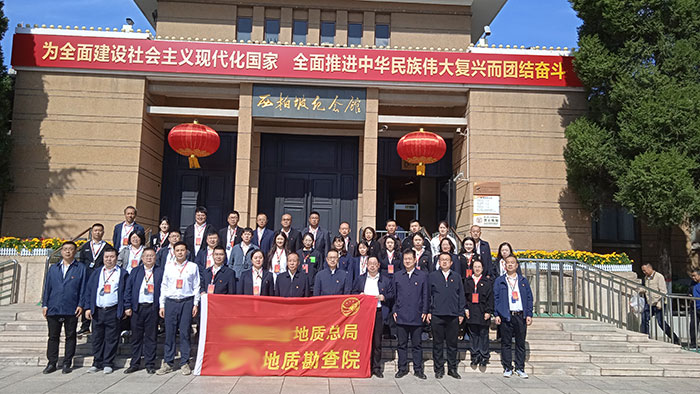 在西柏坡圓滿舉辦
