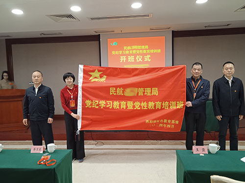 西柏坡培訓(xùn)班