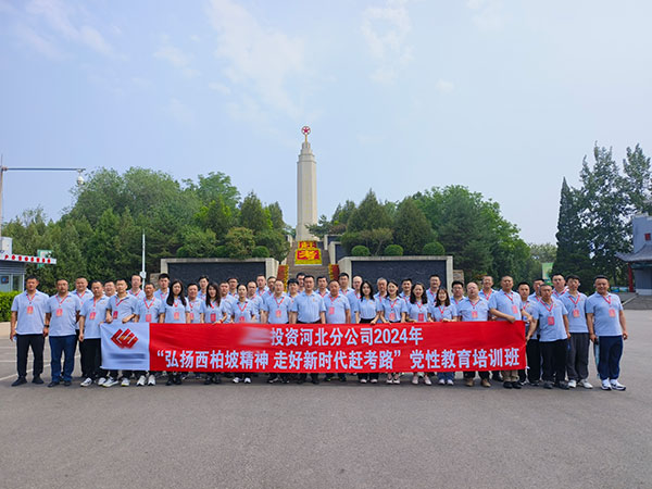 走好新時代趕考路