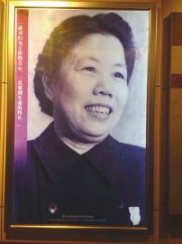 鄧穎超