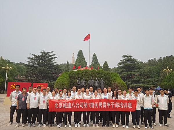 優(yōu)秀青年干部培訓(xùn)班