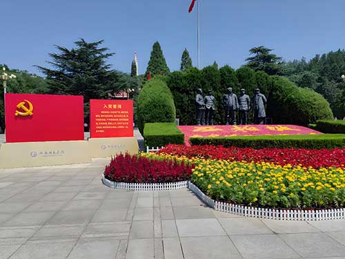 西柏坡干部培訓(xùn)基地