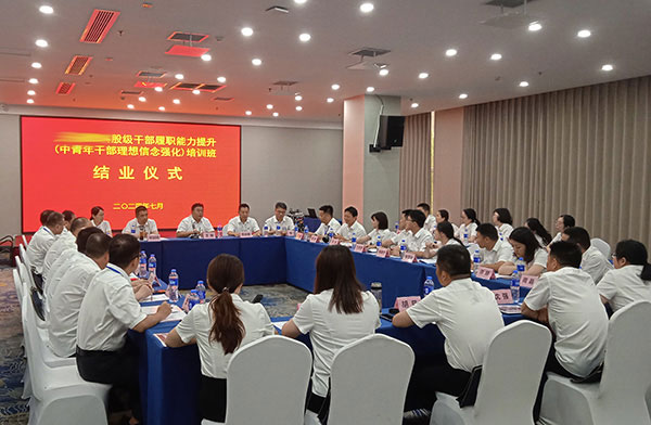 現(xiàn)場教學